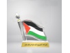 كريستال علم فلسطين