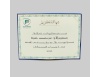 اضبارة شهادة لون ازرق