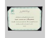 Red and Black Extra heavy weight leather certificate 