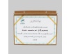 Brown leather certificate cover