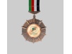 وسام برونزي