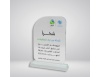 Special acrylic shield