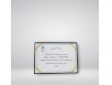 Black and dark blue velvet certificate cover