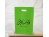 Gift bags
