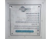 Acrylic sign