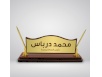 لوحة مكتب لون البني