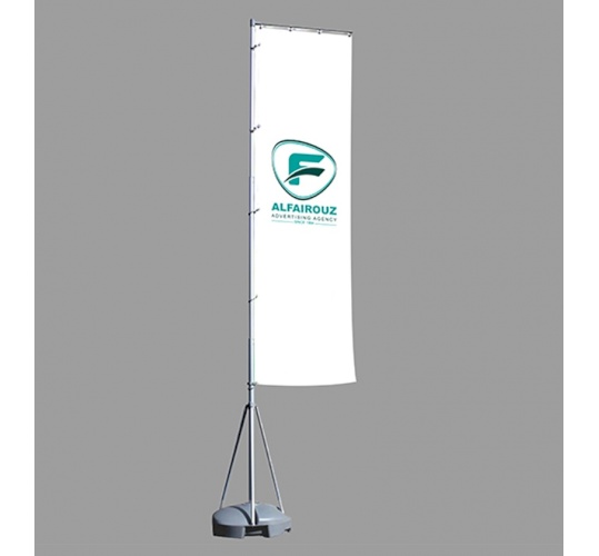 علم خارجي مع قاعدة ماء