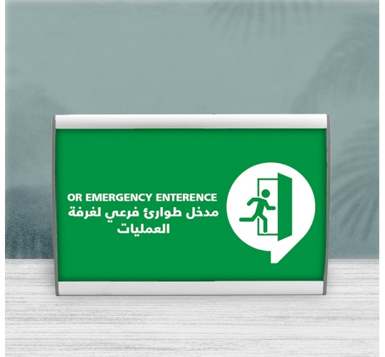 لوحة ارشادية