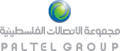 الاتصالات