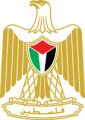 السلطة