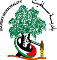 بلدية سلفيت