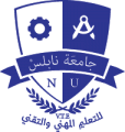 جامعة نابلس