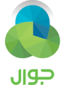 جوال