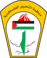 منظمة التحرير