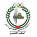 الاتحاد الرياضي الفلسطيني العام