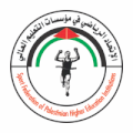 الاتحاد الرياضي في مؤسسات التعليم العالي