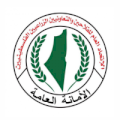 الاتحاد العام للفلاحين والتعاونيين الزراعيين الفلسطينين