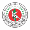 الاتحاد الفلسطيني للجودو
