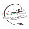الاتحاد الفلسطيني للسباحة والرياضات المائية