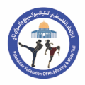 الاتحاد الفلسطيني للكيك بوكسينغ والمواي تاي
