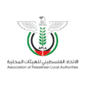الاتحاد الفلسطيني للهيئات المحلية