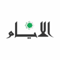 جريدة الأيام