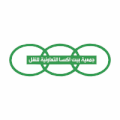 جمعية بيت اكسا التعاونية للنقل