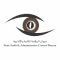 ديوان الرقابة المالية والإدارية