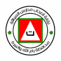 نقابة أصحاب مدارس السياقة