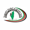 نقابة العاملين في الوظيفة العمومية