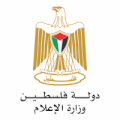 وزارة الإعلام