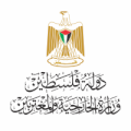 وزارة الخارجية والمغتربين