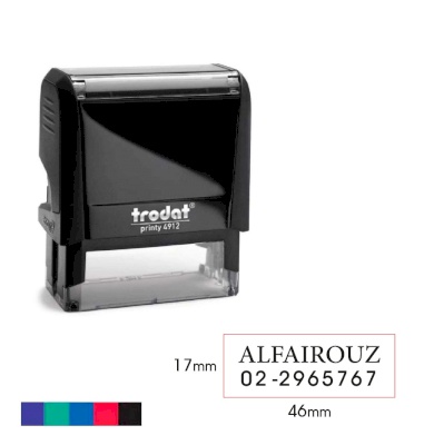 Stamp 4912