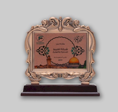  Bronze color metal plate with wood base