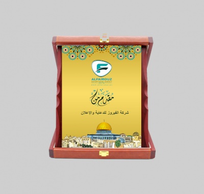 علبة خشب بني  مع جلد 