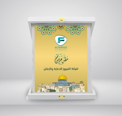 علبة خشب اربيسك ابيض 