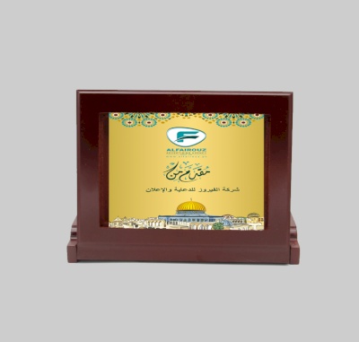 Brown plate