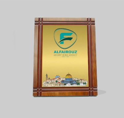 Plate shield
