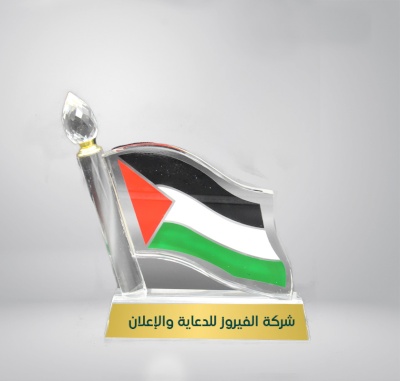 كريستال علم فلسطين