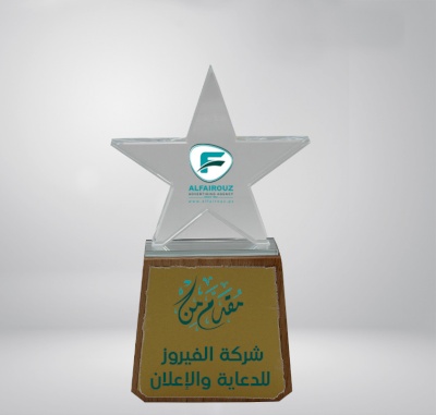 Star figurine with wood base