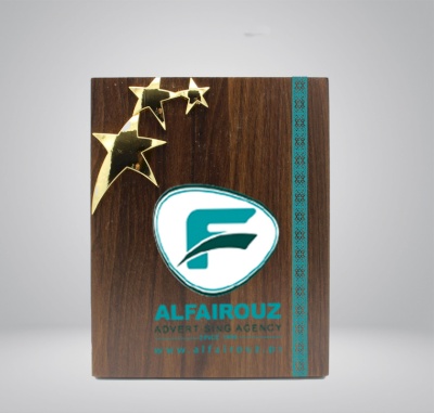 Brown rectangular wood with golden star