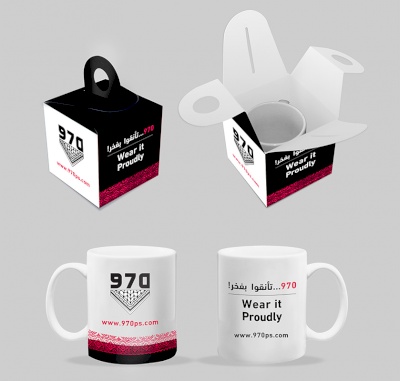 Mug and gift box