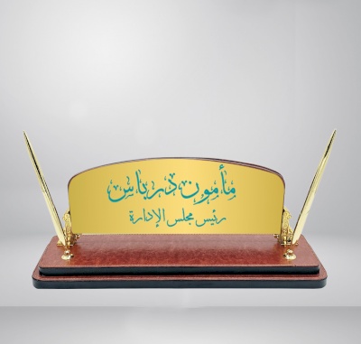 لوحة مكتب بني غامق