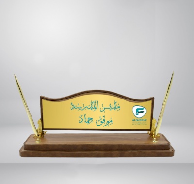 لوحة مكتب لون بني موشح
