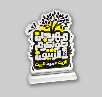 Special acrylic shield
