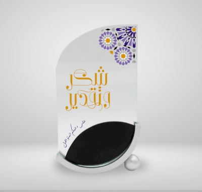 كريستال مستطيل مع قاعدة  