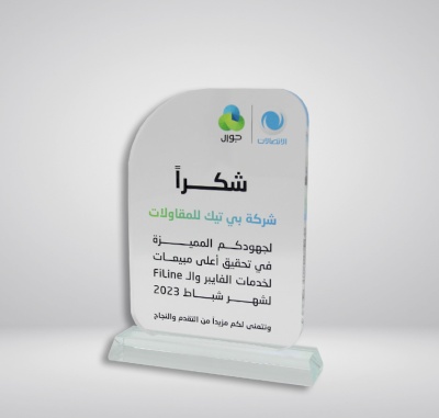 Special acrylic shield