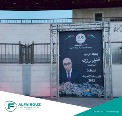 Metal concert frame banner rental