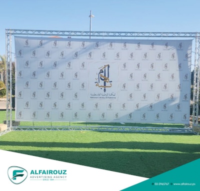 Metal concert frame banner rental
