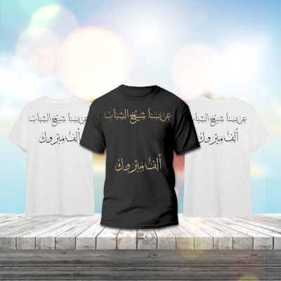 بلايز
